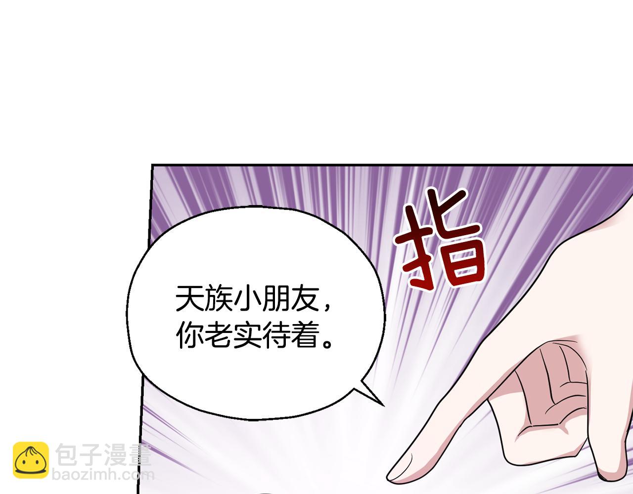 第57话 动摇185