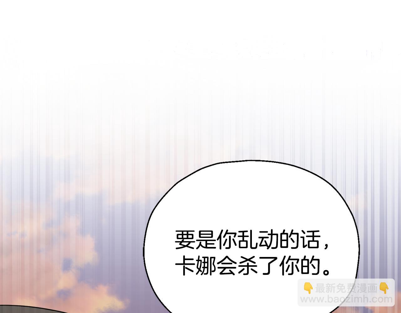 第57话 动摇187