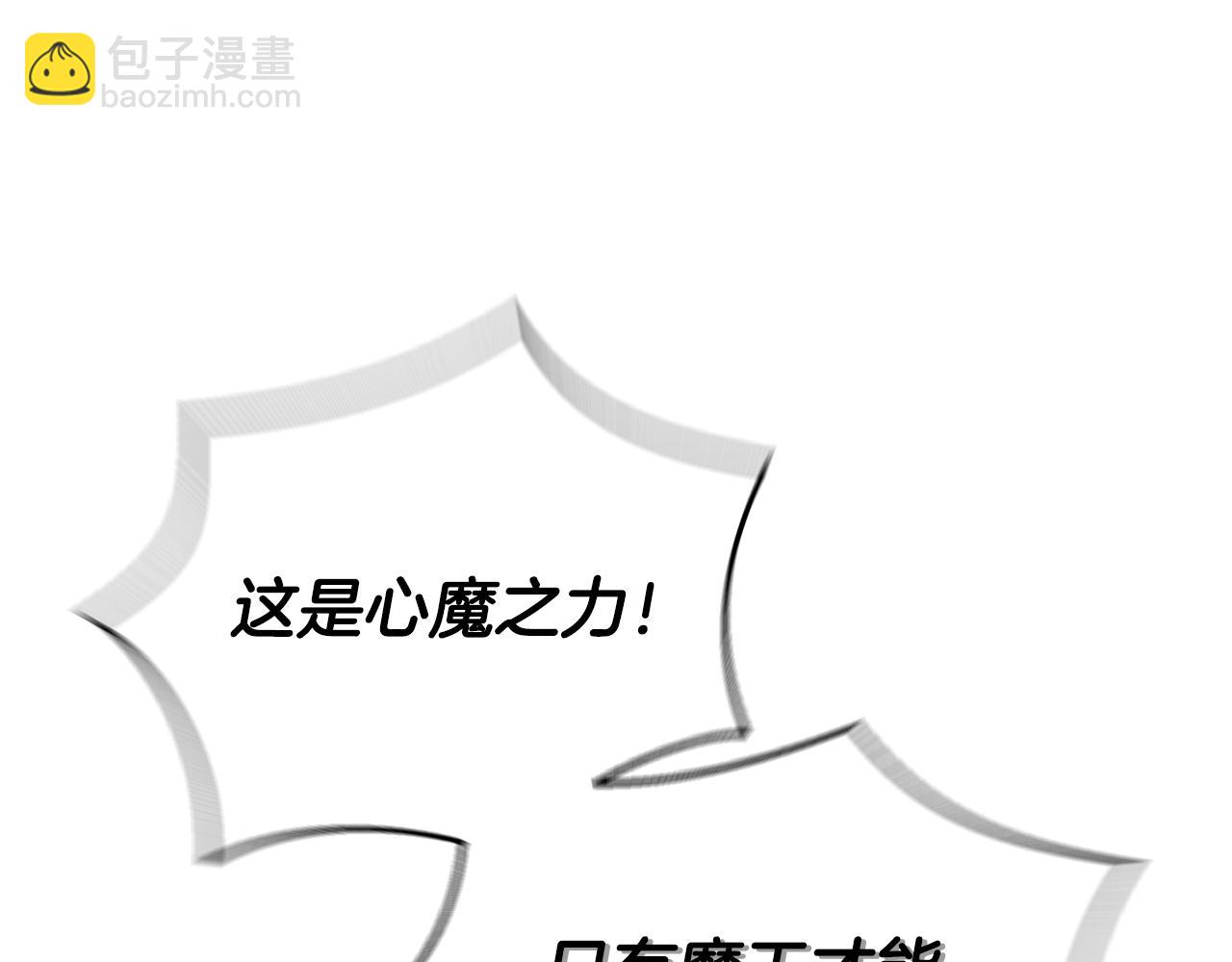 第57话 动摇19