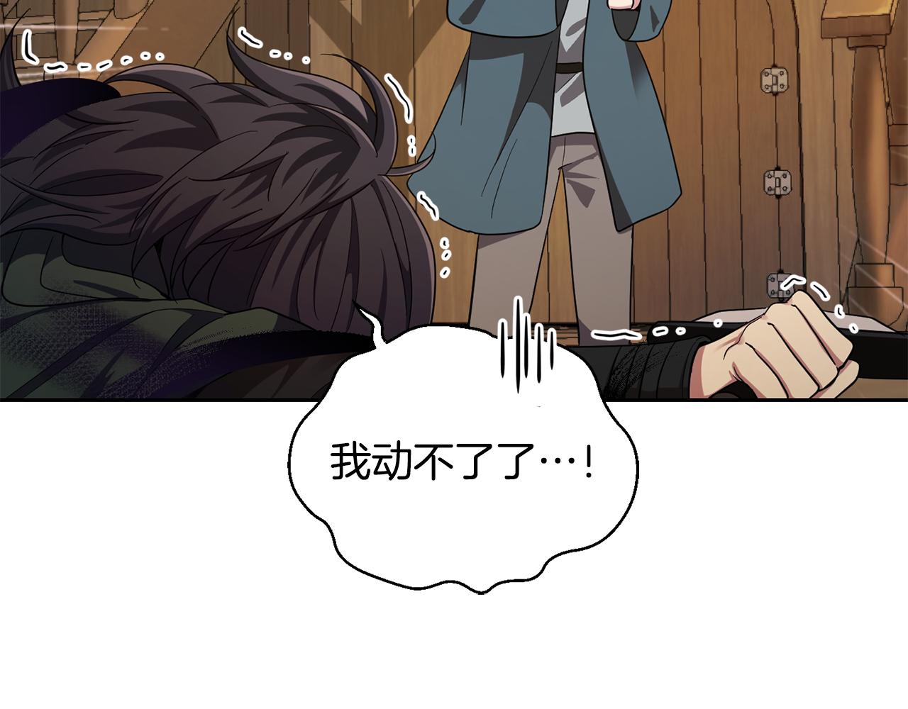 第57话 动摇192