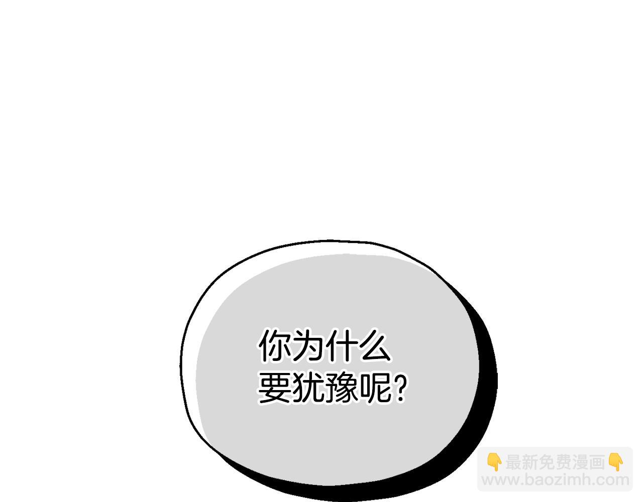 第57话 动摇195