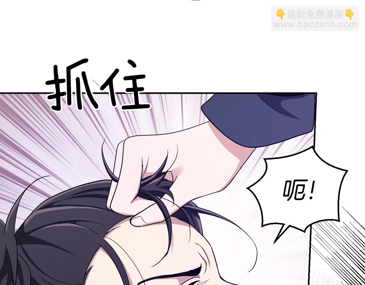 第57话 动摇196