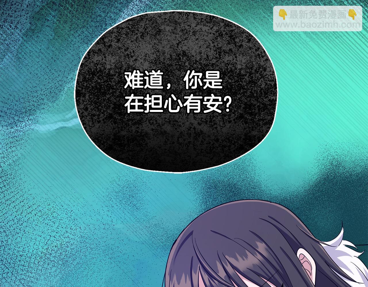 第57话 动摇198