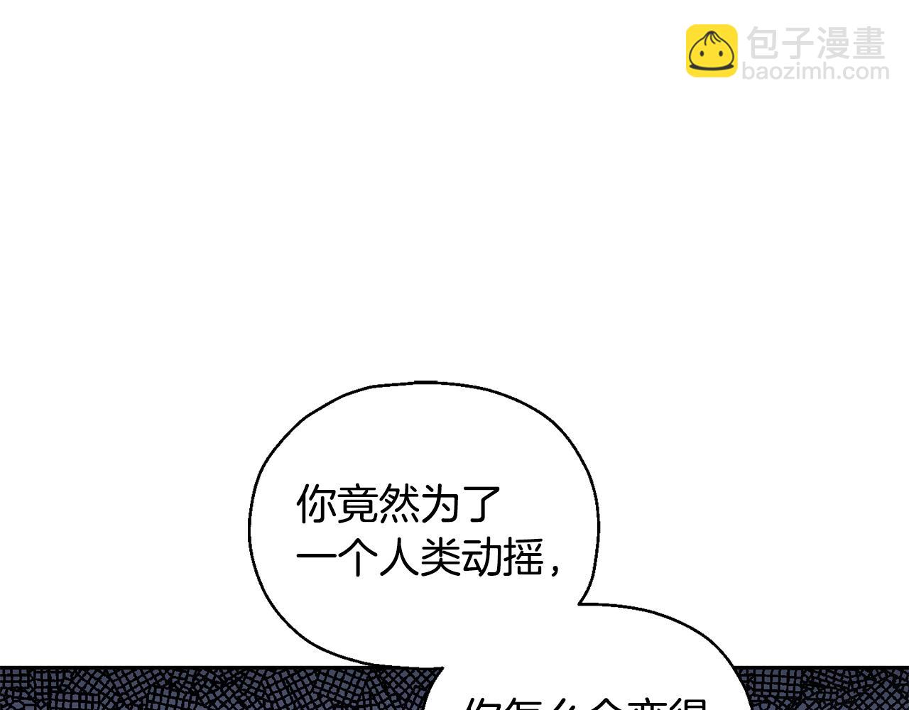 第57话 动摇202