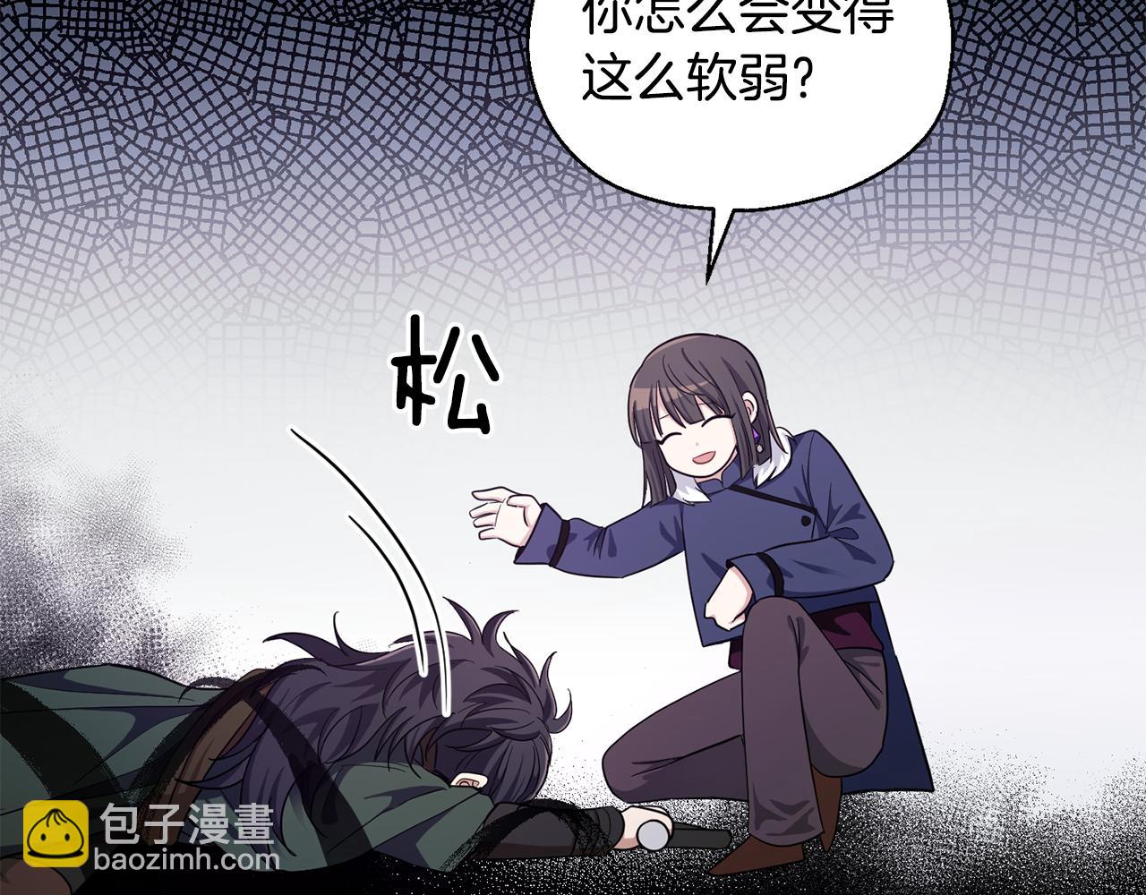 第57话 动摇203