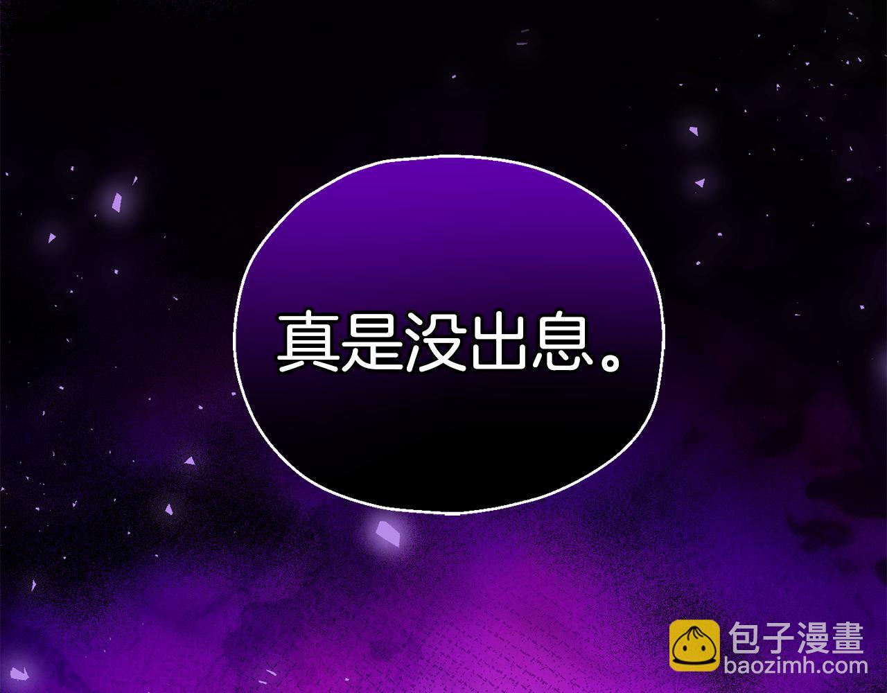 第57话 动摇205