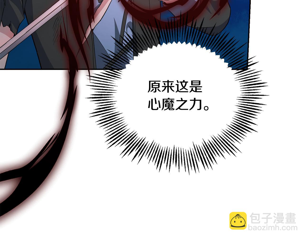 第57话 动摇24