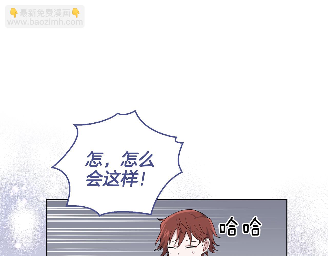 第57话 动摇25