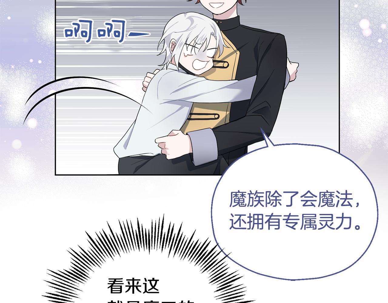 第57话 动摇26