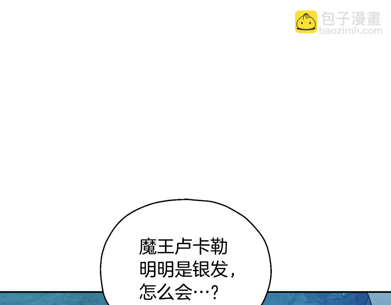 第57话 动摇28