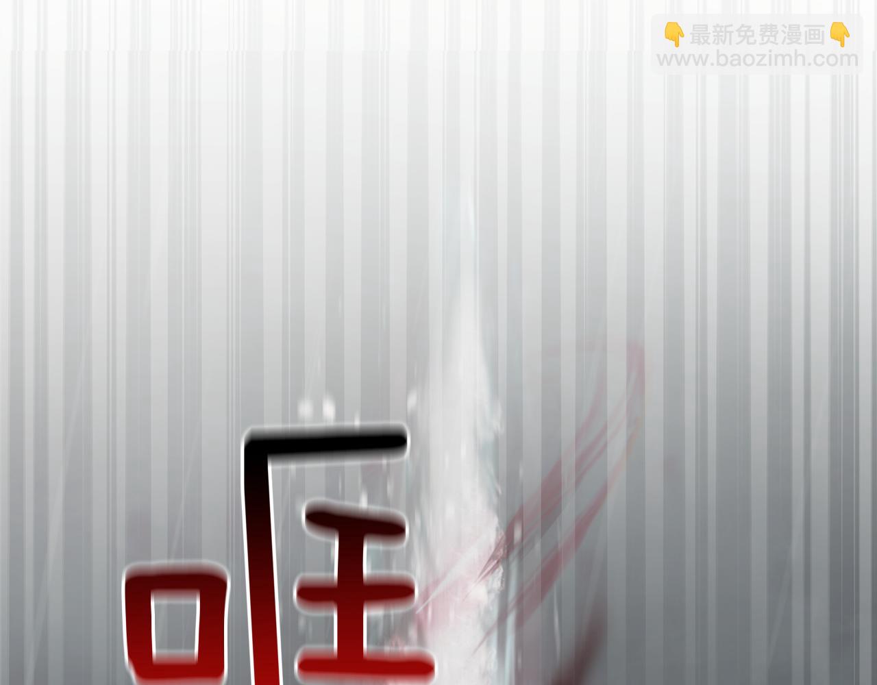 第57话 动摇3