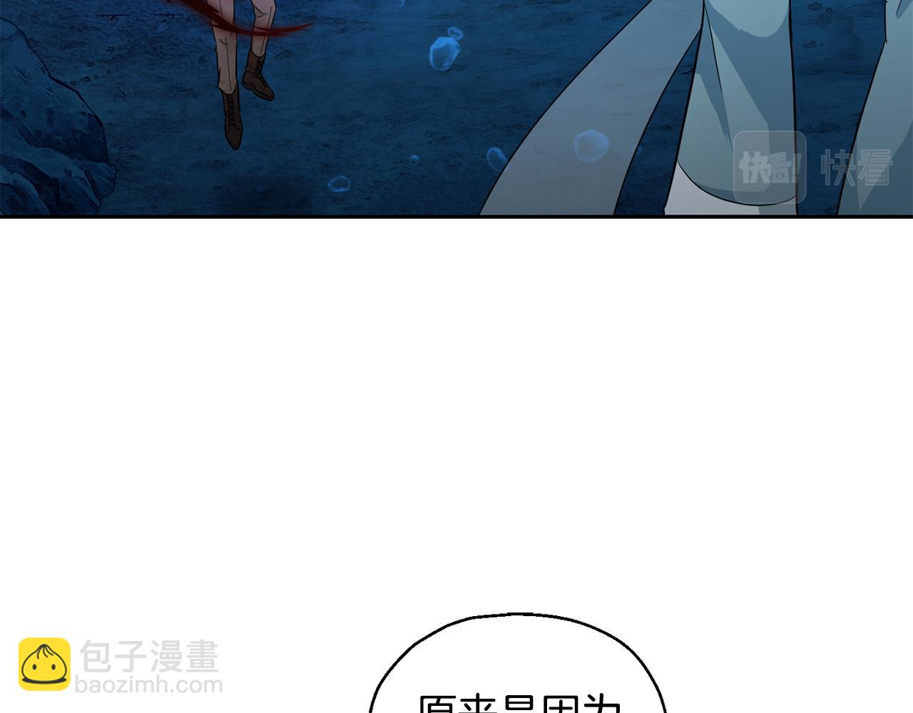 第57话 动摇30
