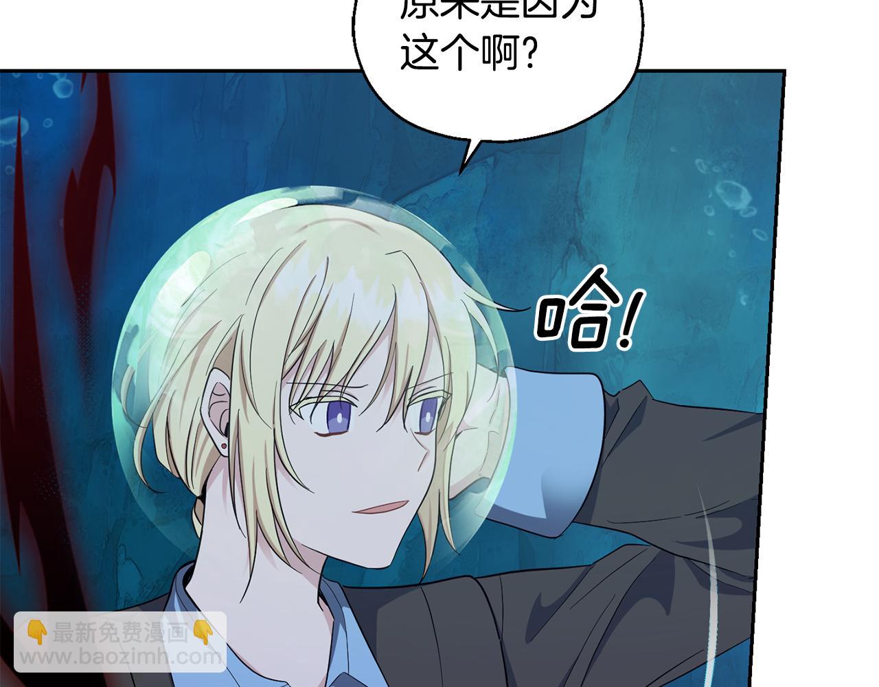 第57话 动摇31