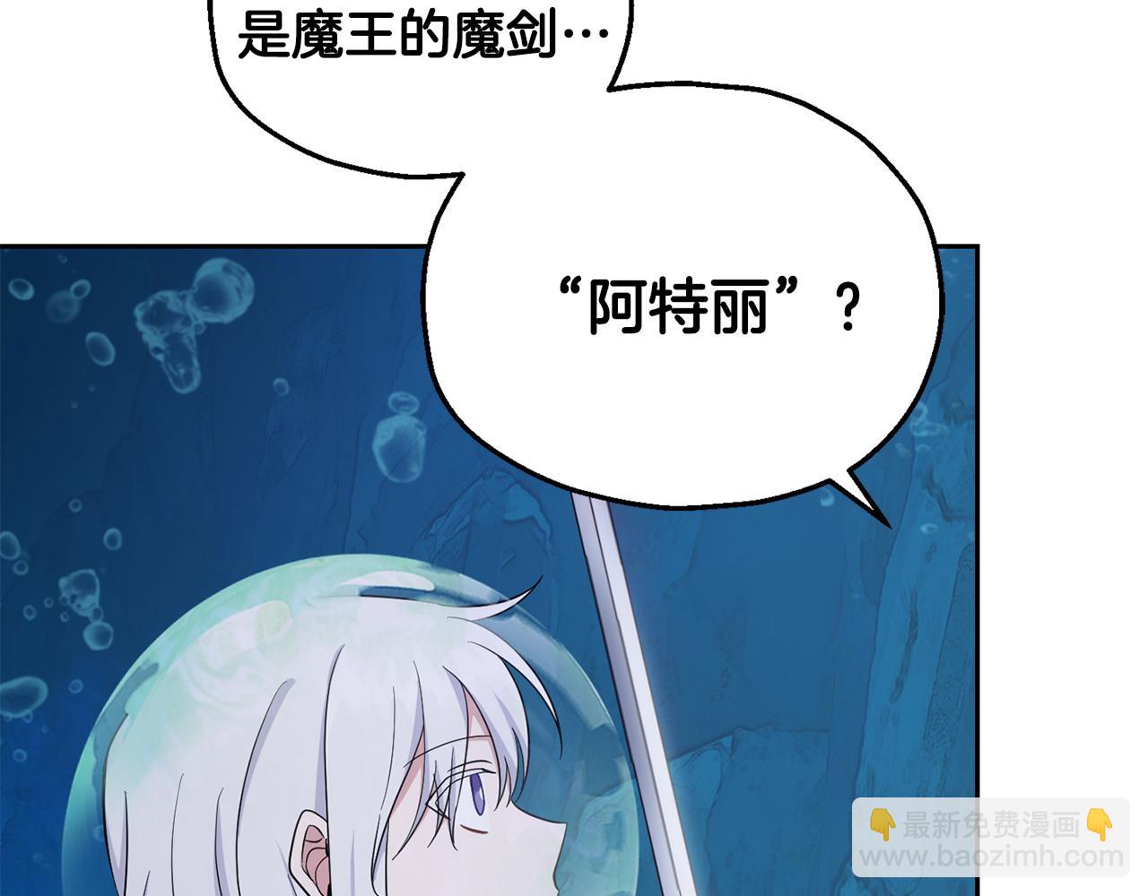 第57话 动摇39