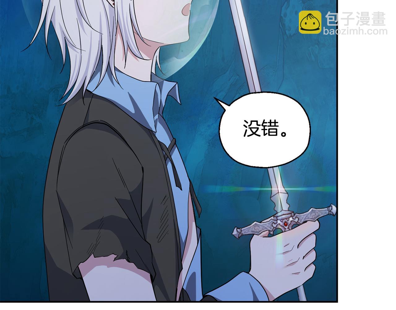 第57话 动摇40