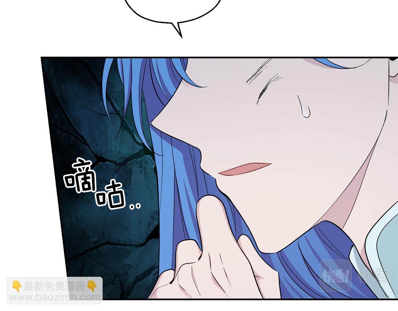 第57话 动摇45