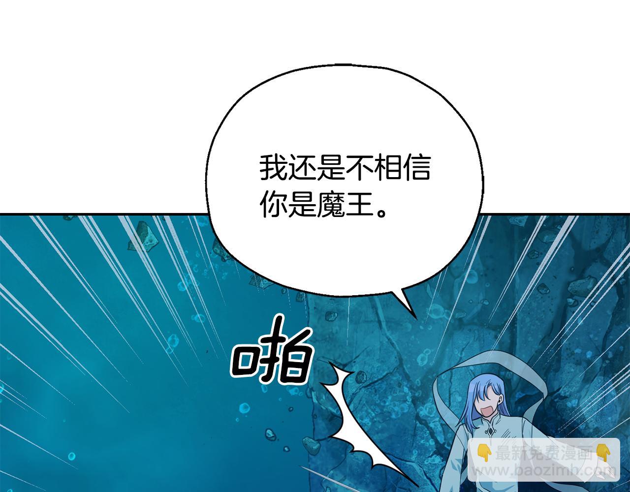 第57话 动摇51