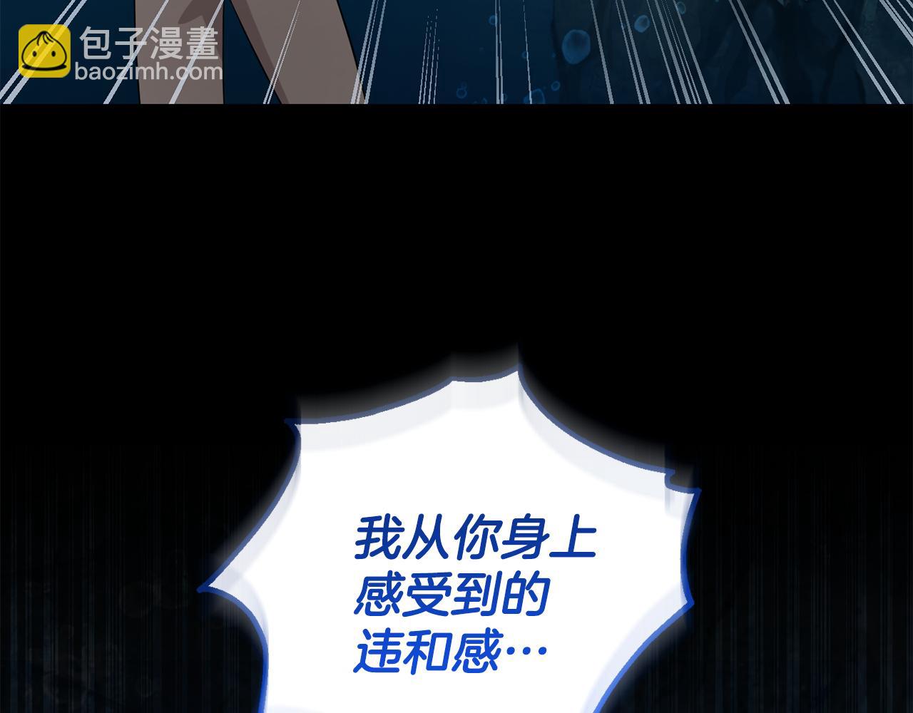 第57话 动摇53