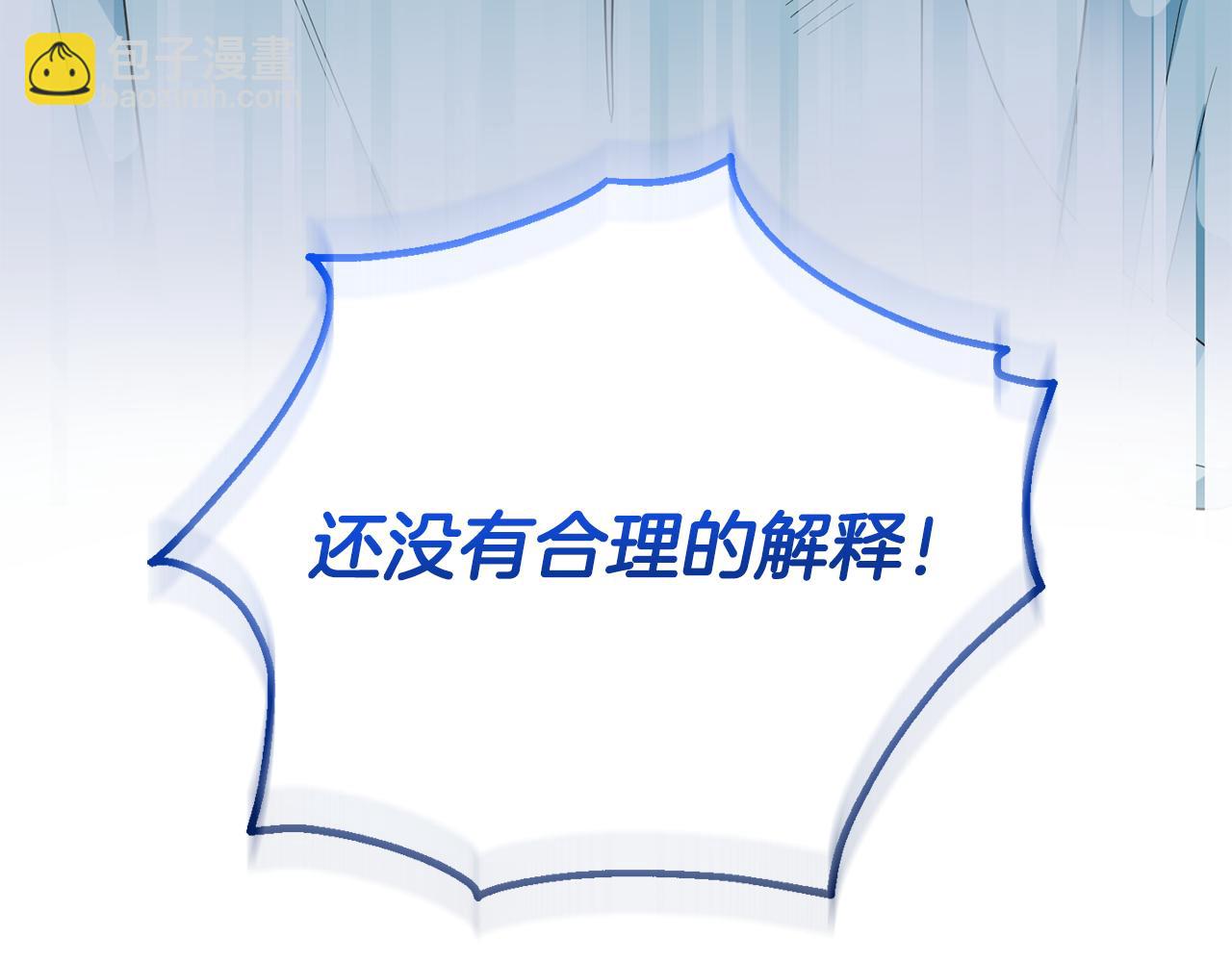 第57话 动摇56