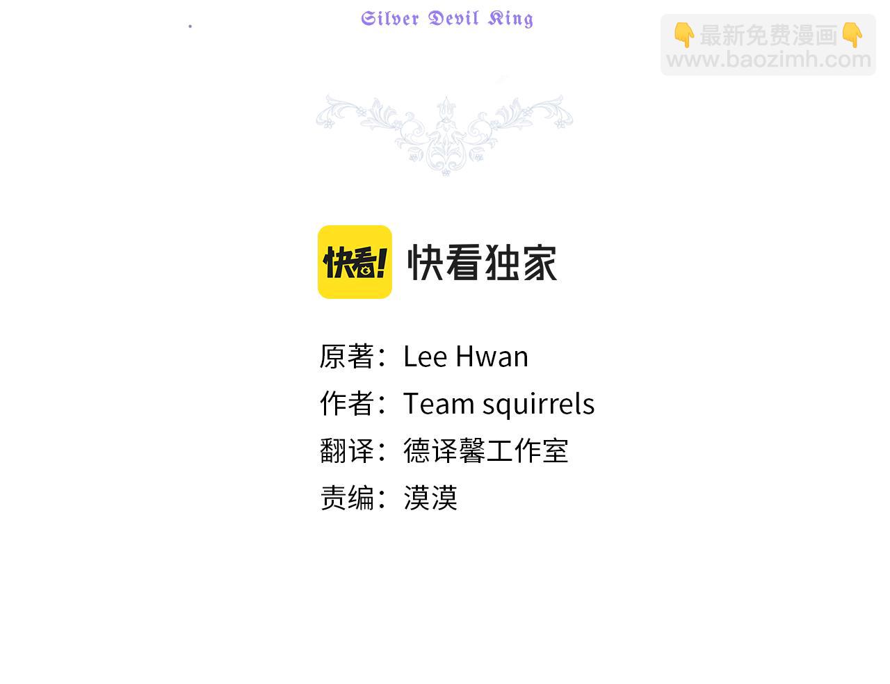 第57话 动摇60