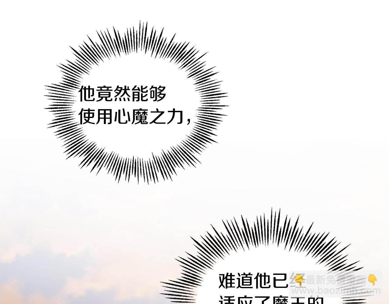 第57话 动摇63
