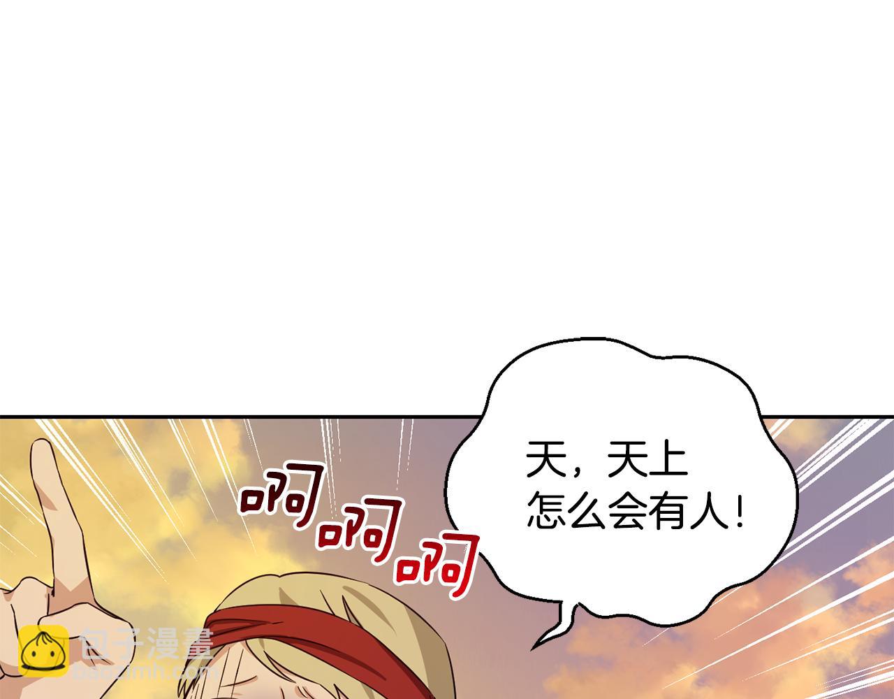 第57话 动摇73