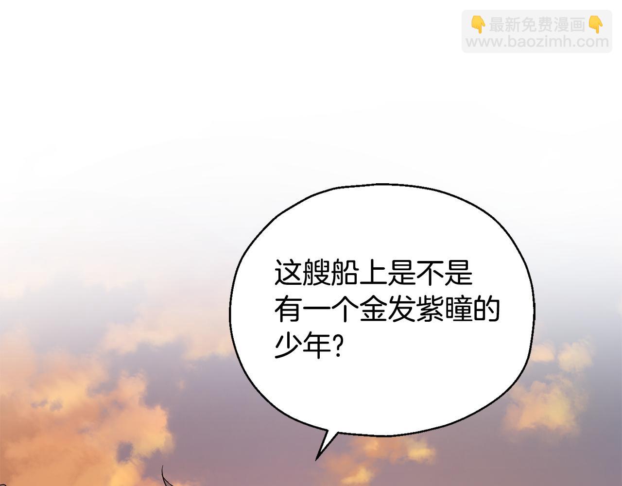 第57话 动摇77