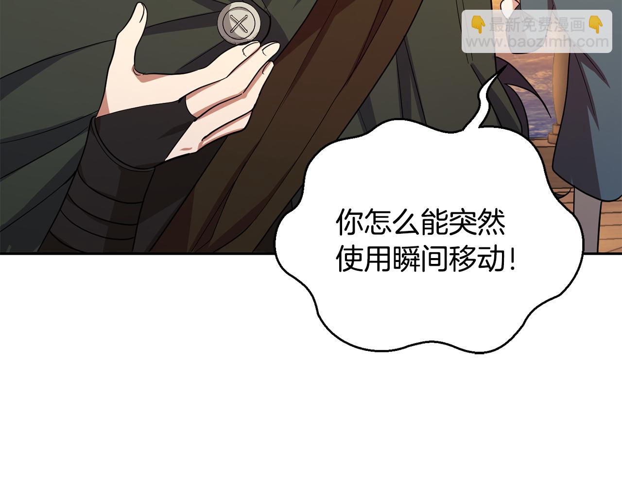 第57话 动摇79