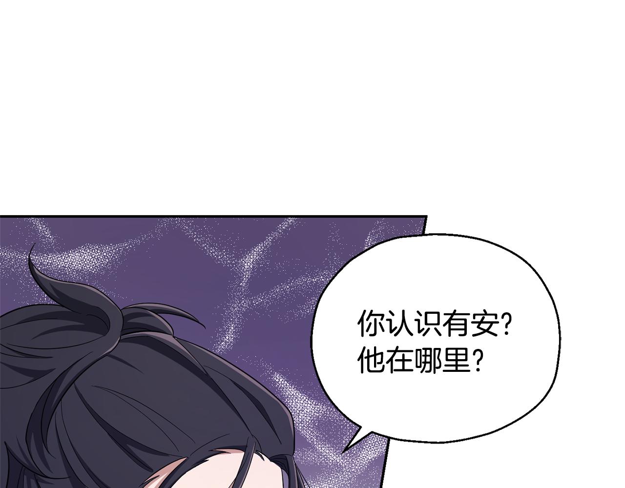 第57话 动摇82