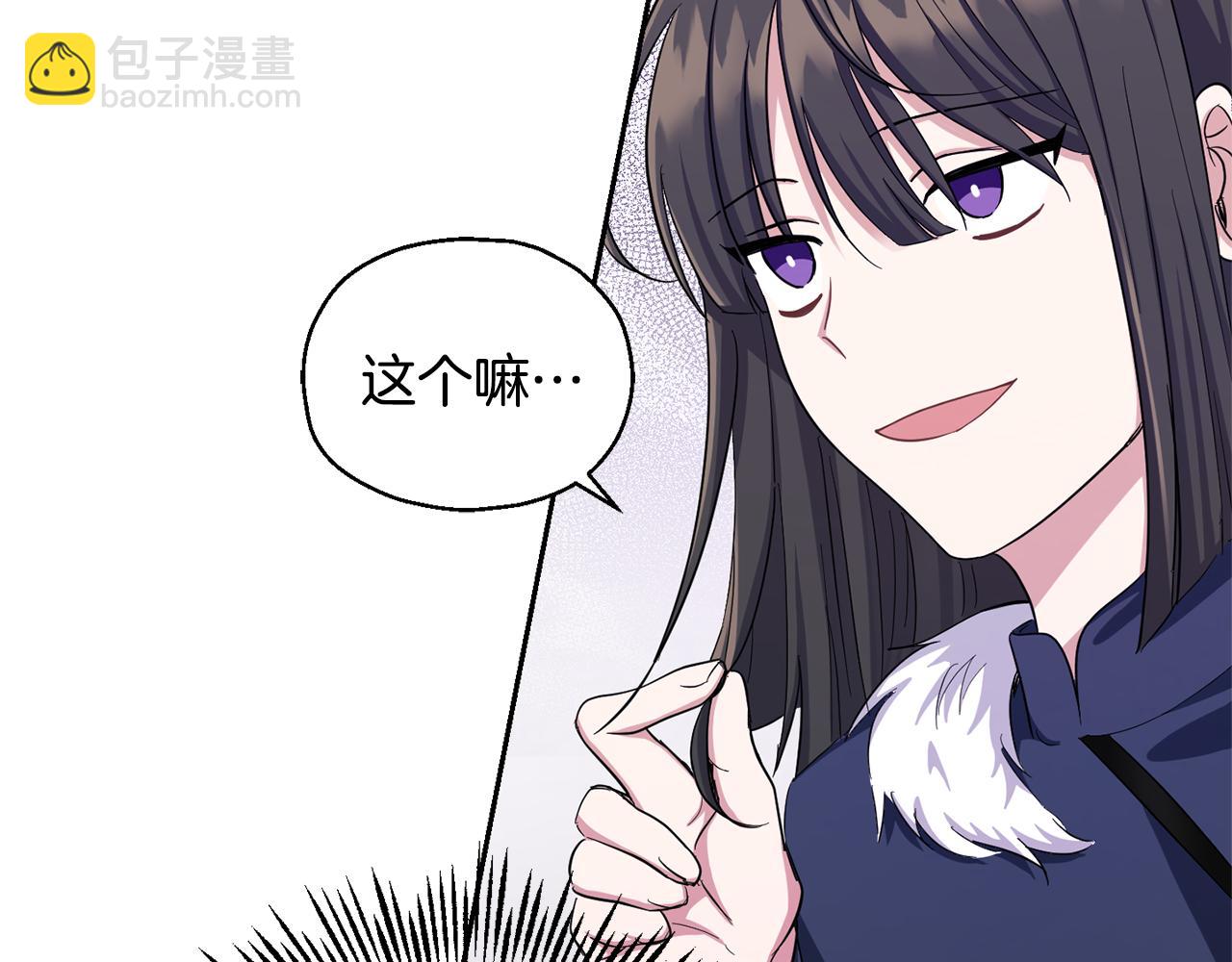 第57话 动摇84