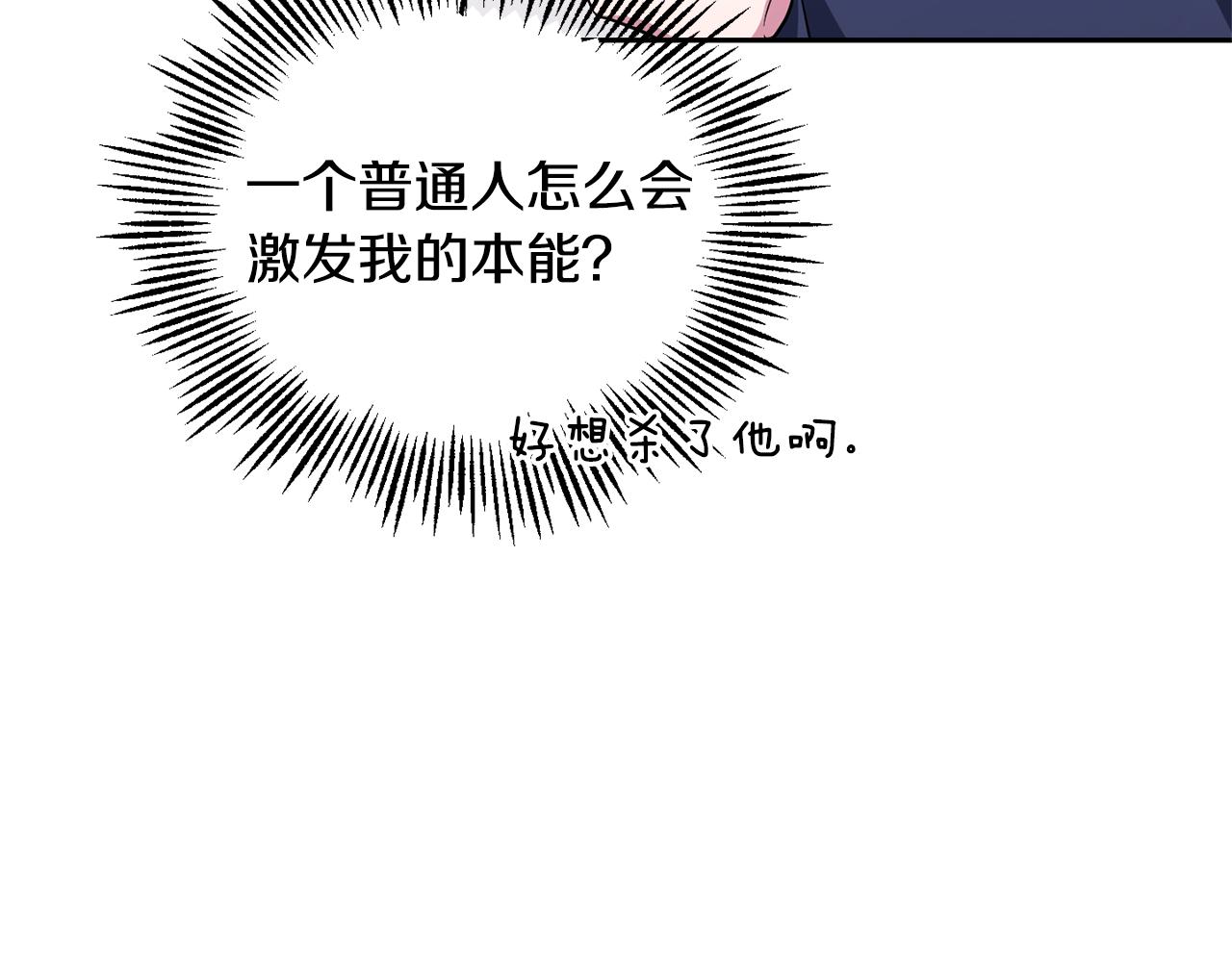 第57话 动摇85