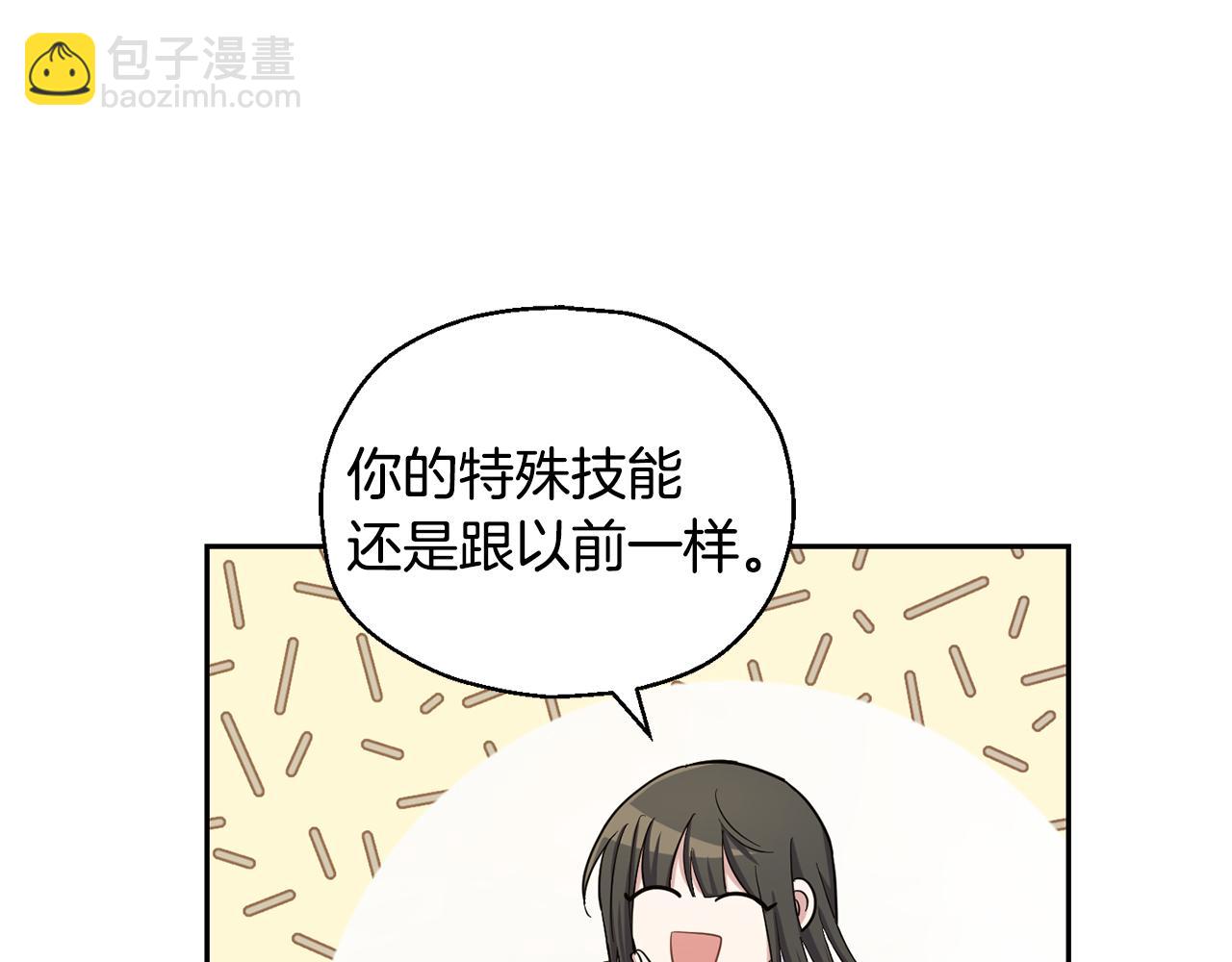第57话 动摇86