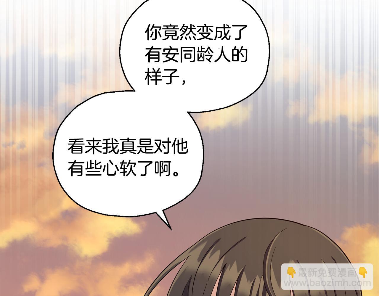 第57话 动摇88
