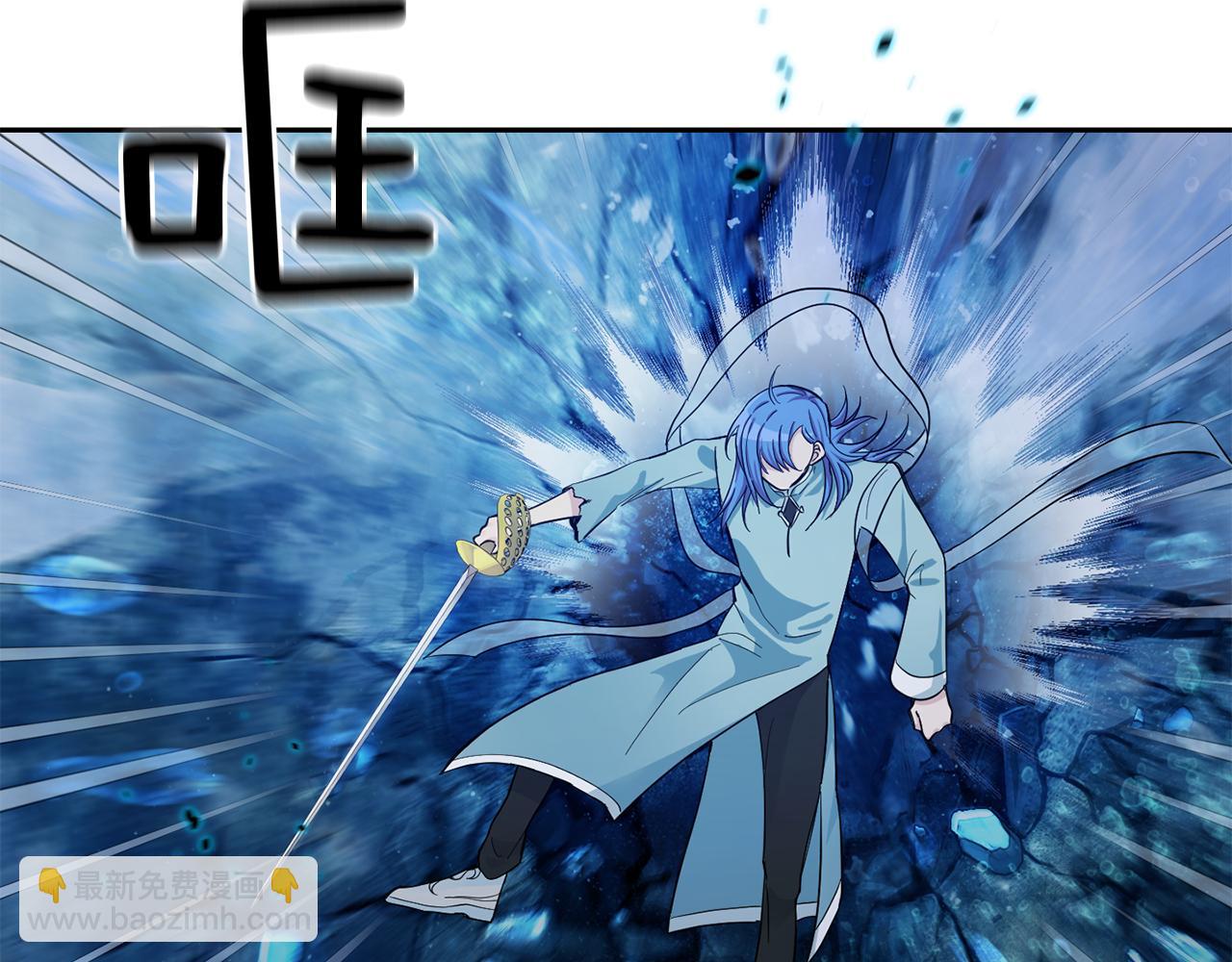 第57话 动摇9