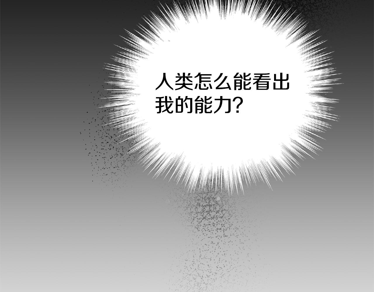 第57话 动摇92