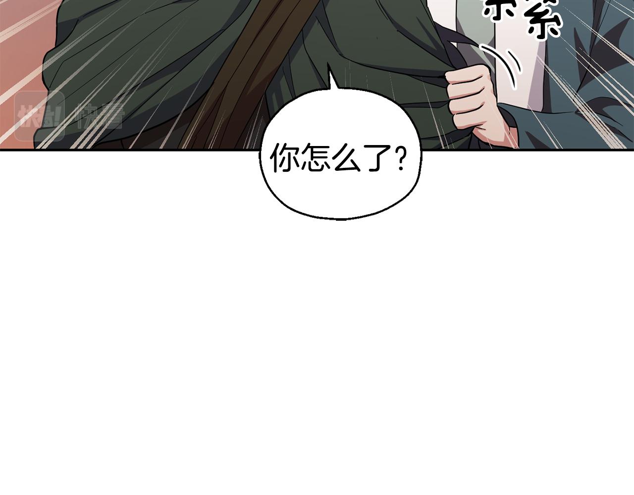 第57话 动摇96