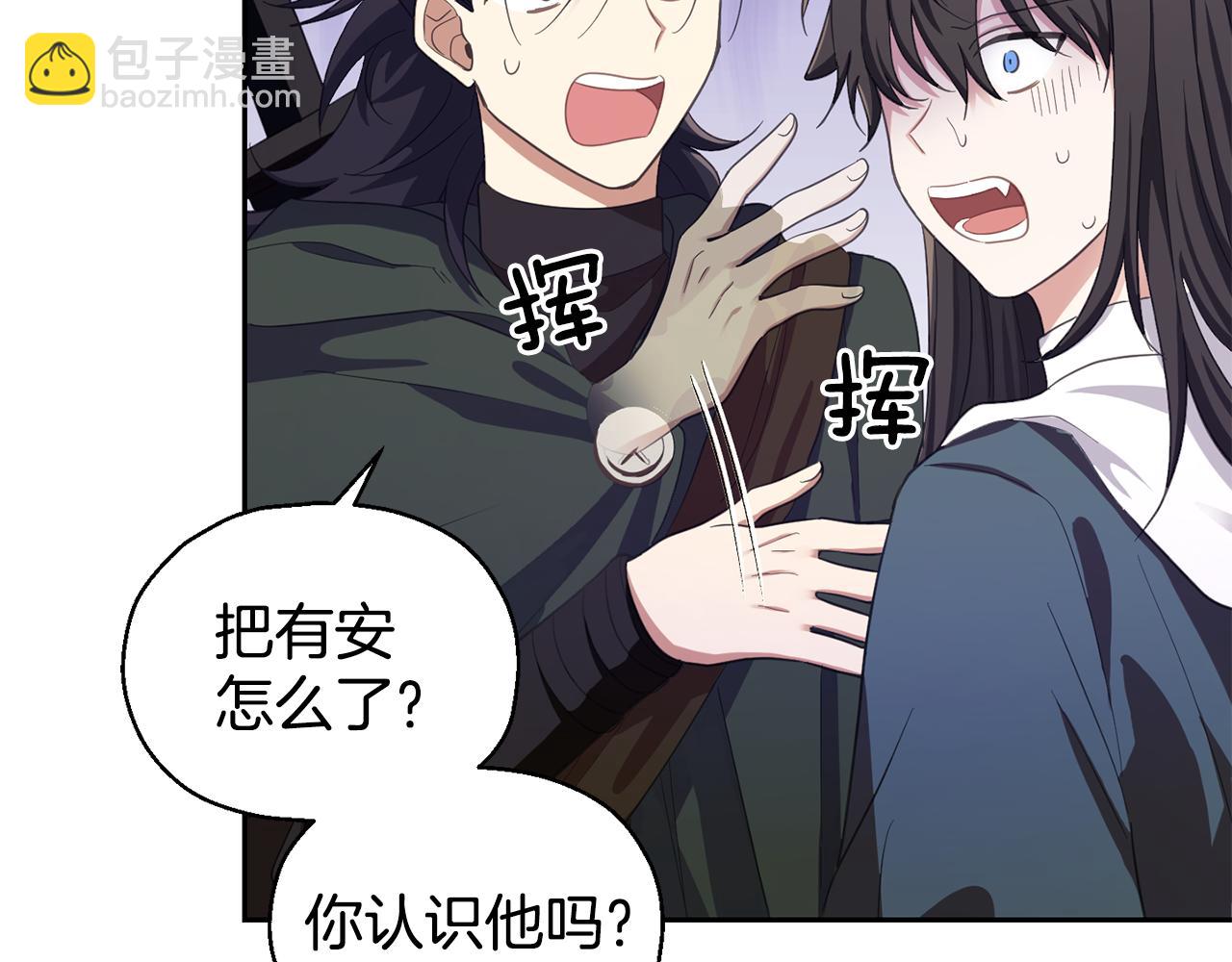 第57话 动摇98