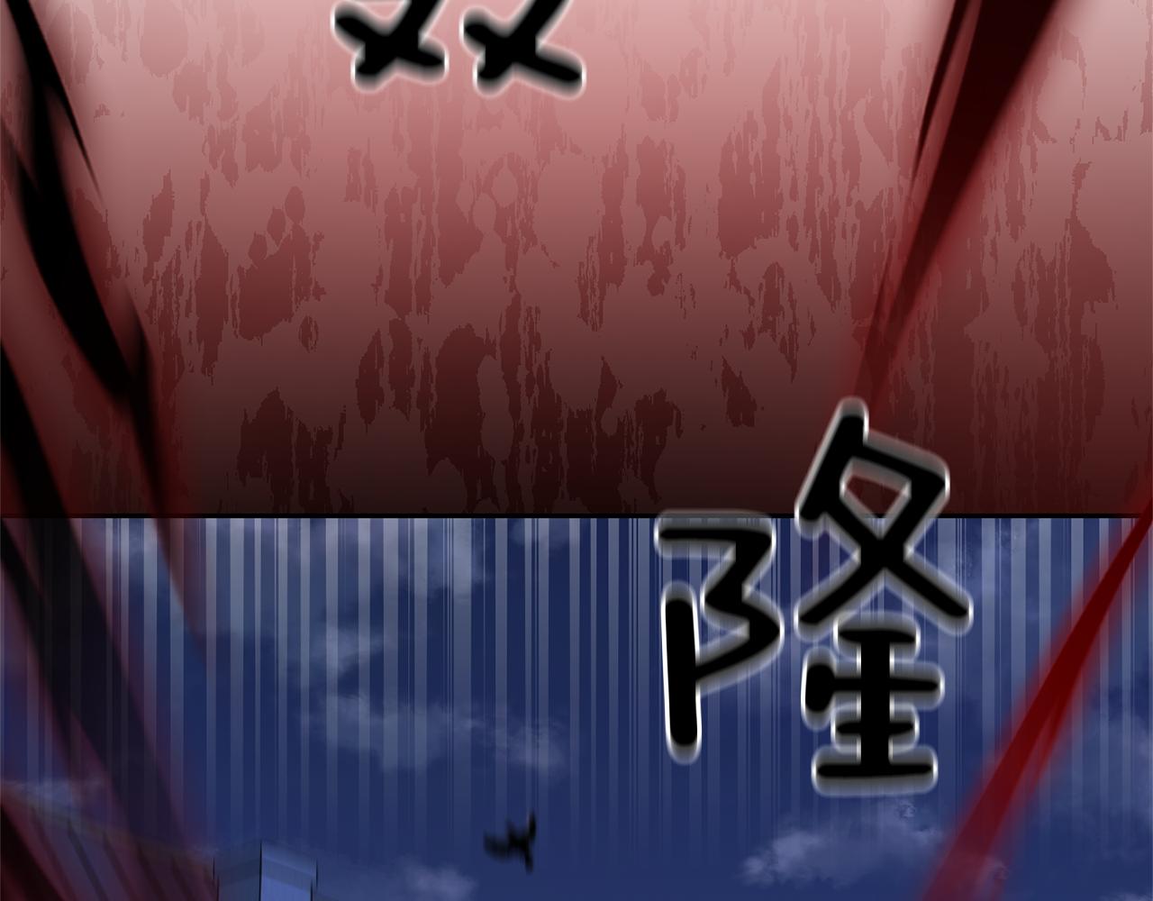 第58话 假魔王被识破1