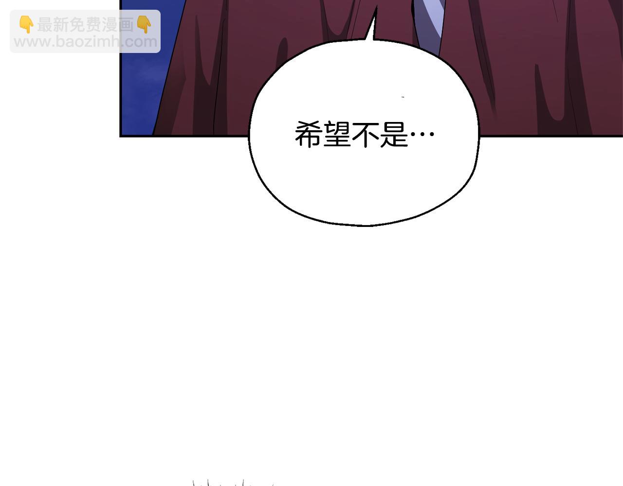 第58话 假魔王被识破10