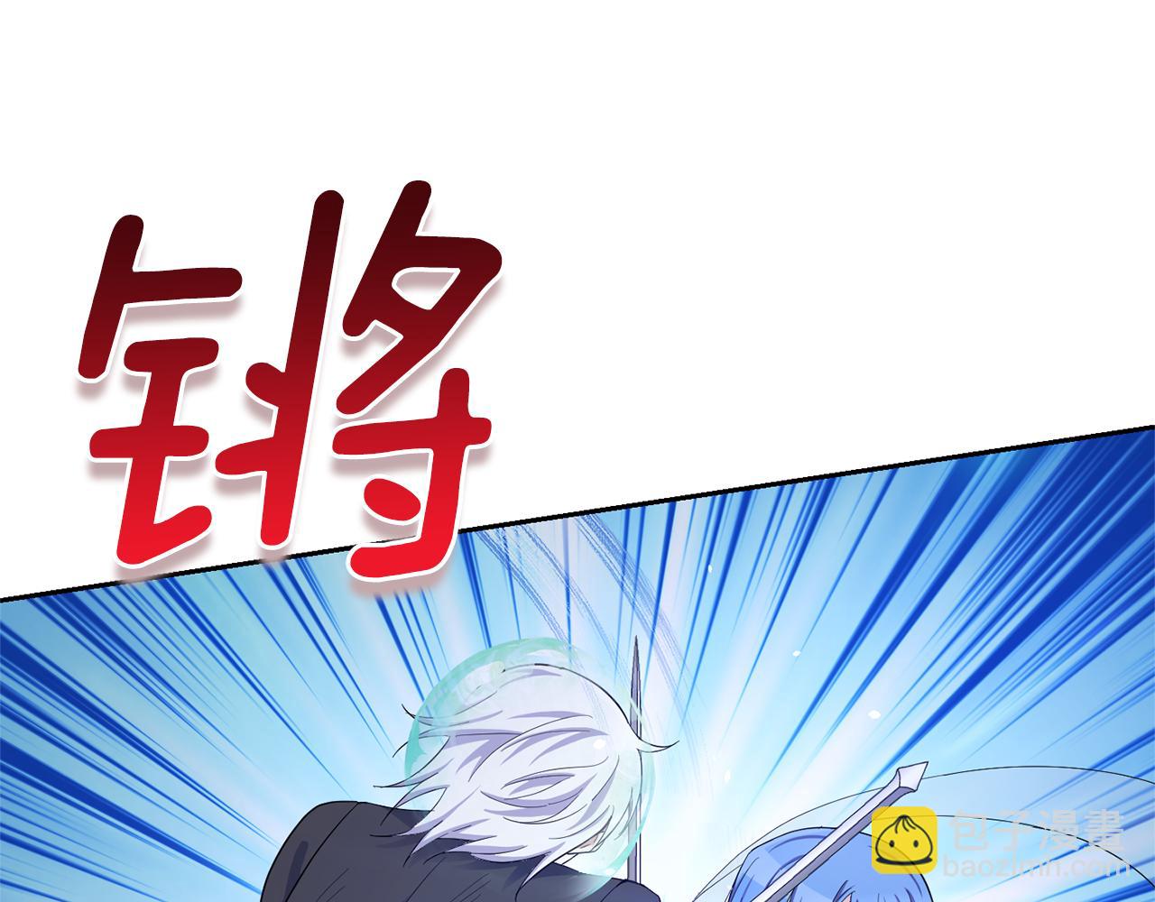 第58话 假魔王被识破108