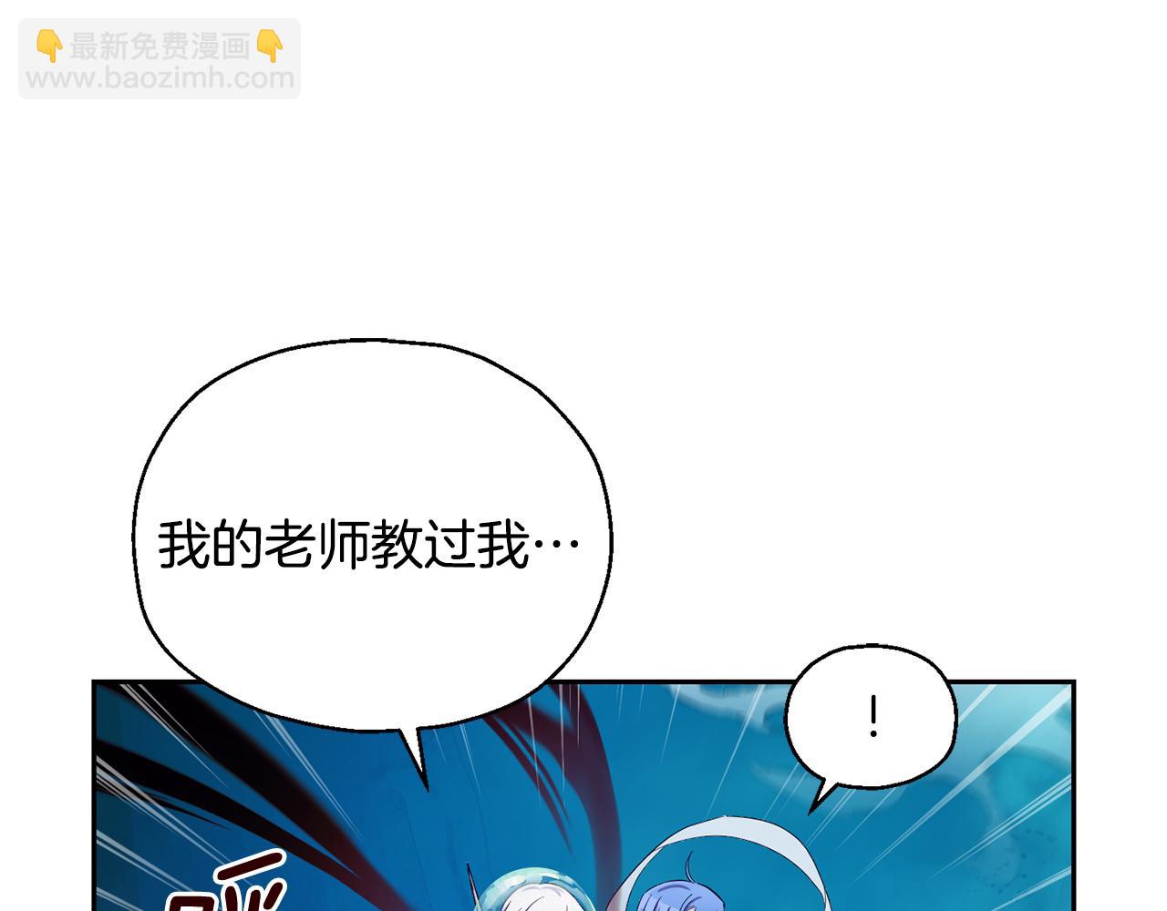 第58话 假魔王被识破115