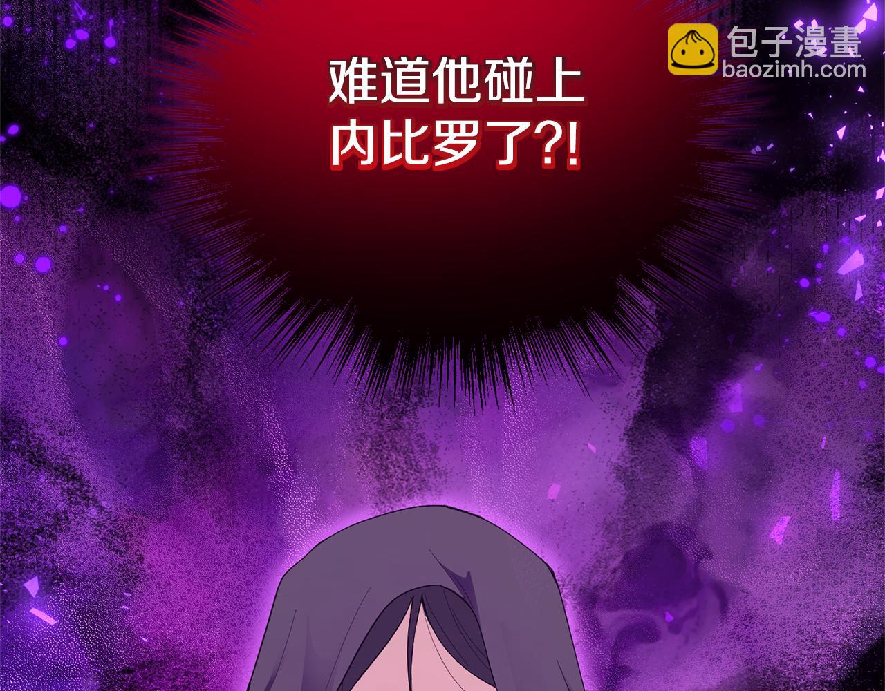 第58话 假魔王被识破13
