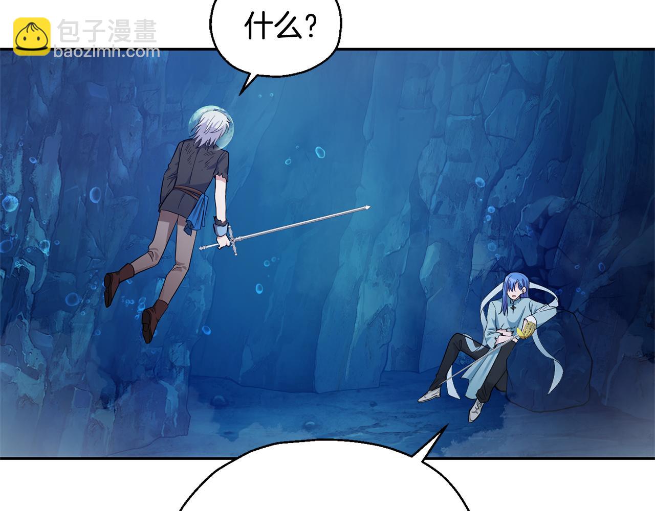 第58话 假魔王被识破133