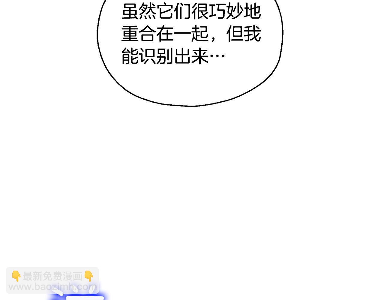 第58话 假魔王被识破134