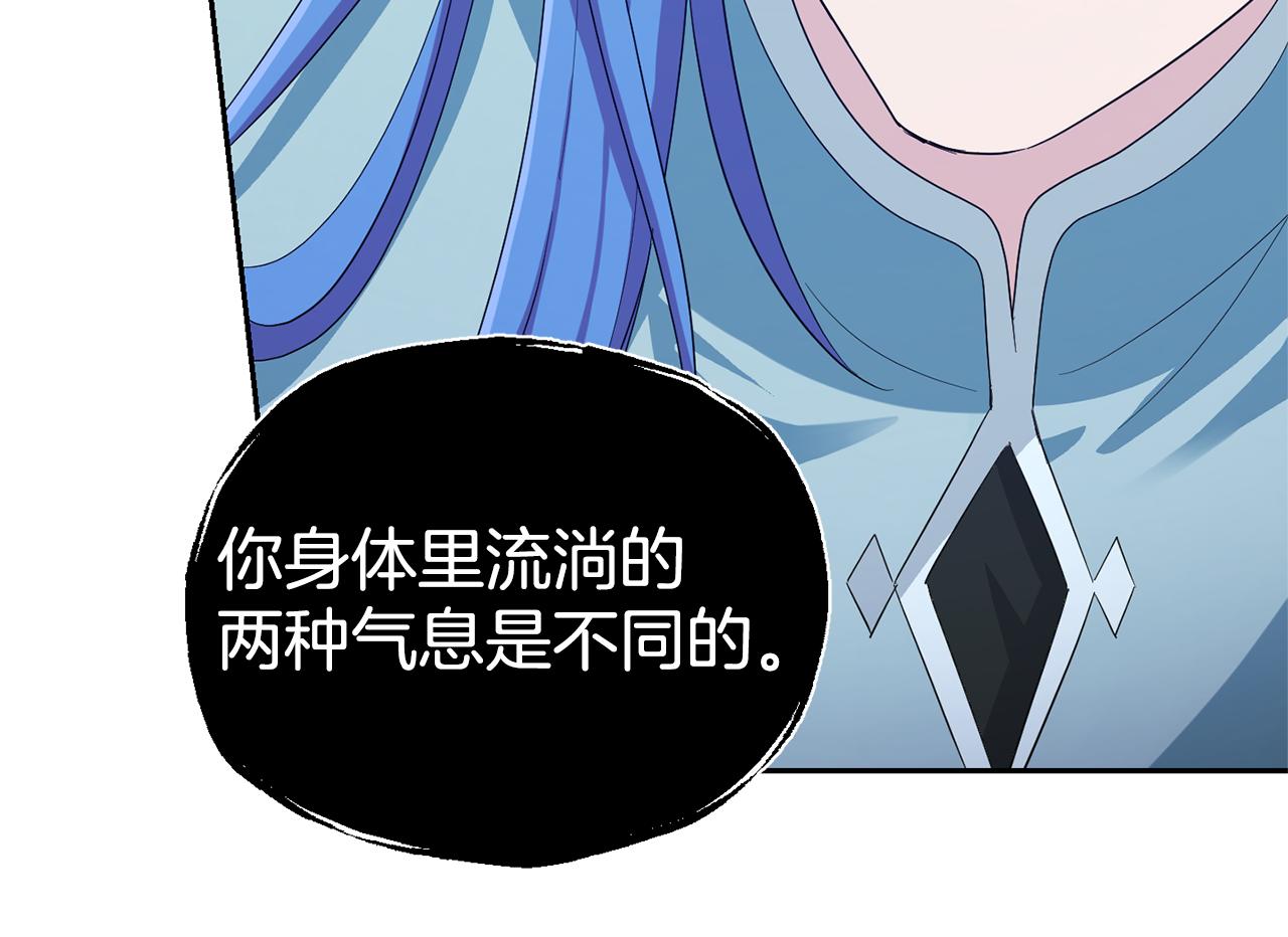 第58话 假魔王被识破136