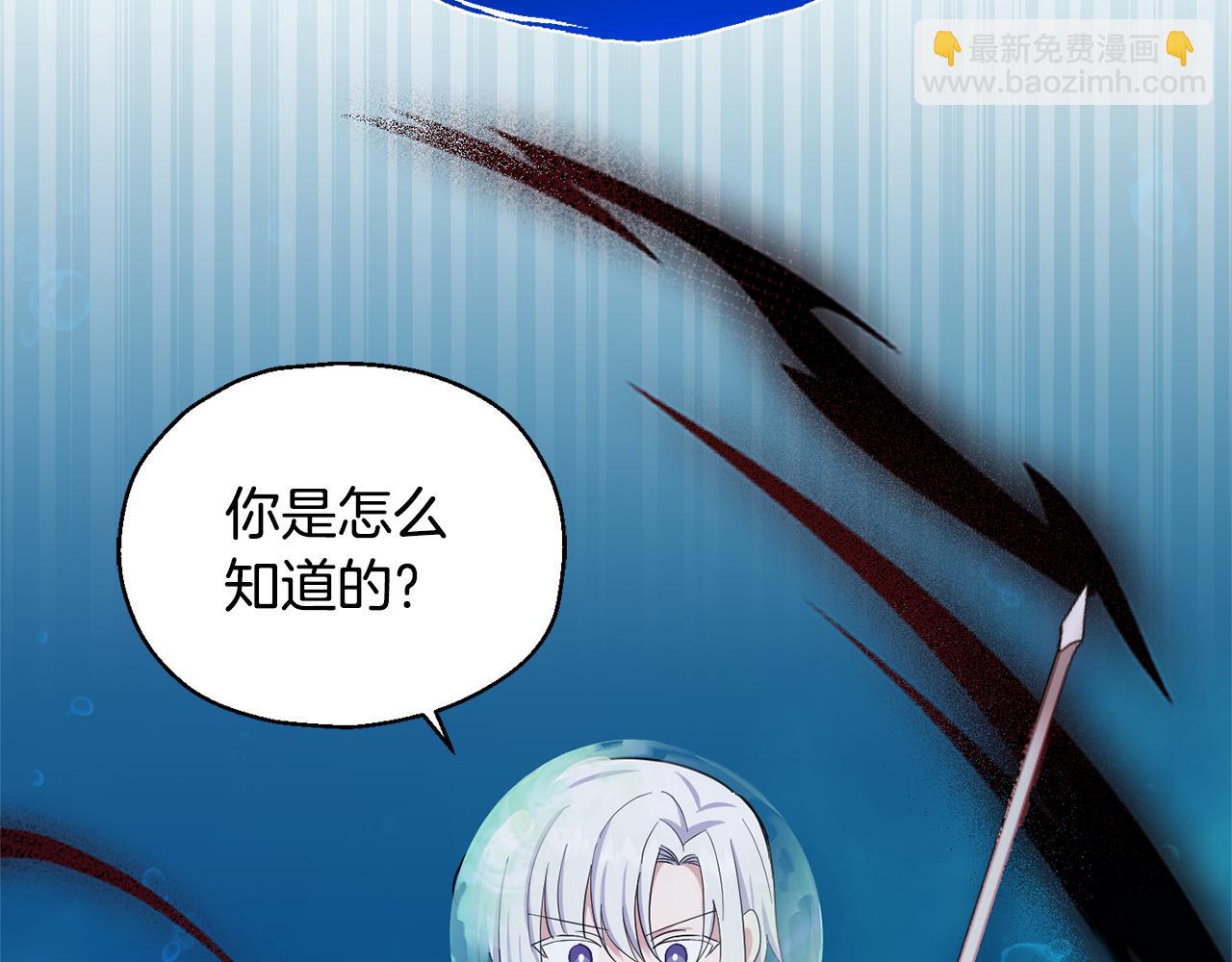 第58话 假魔王被识破138