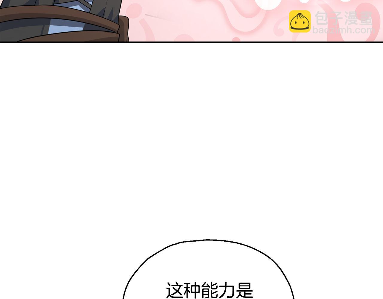 第58话 假魔王被识破150