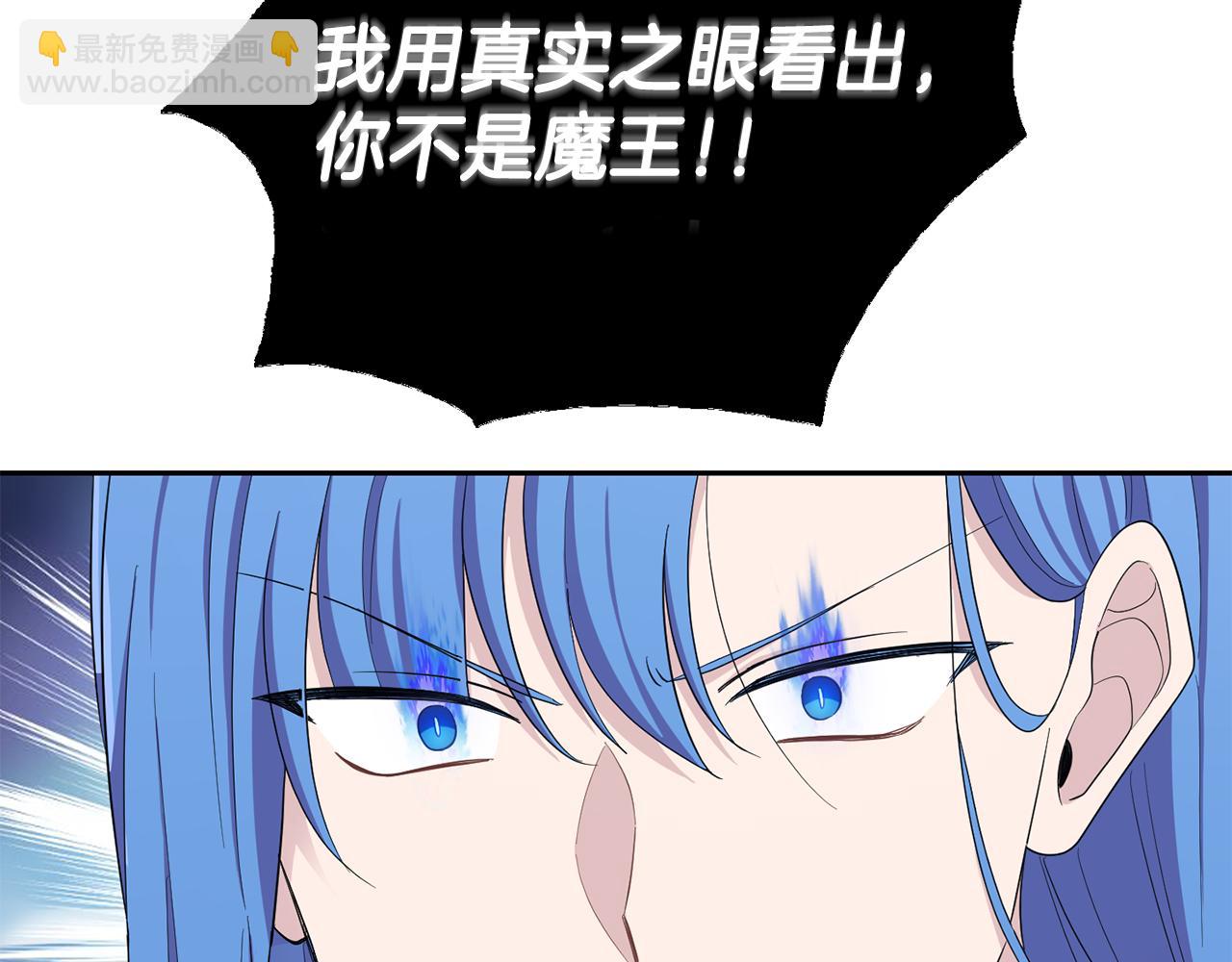 第58话 假魔王被识破158