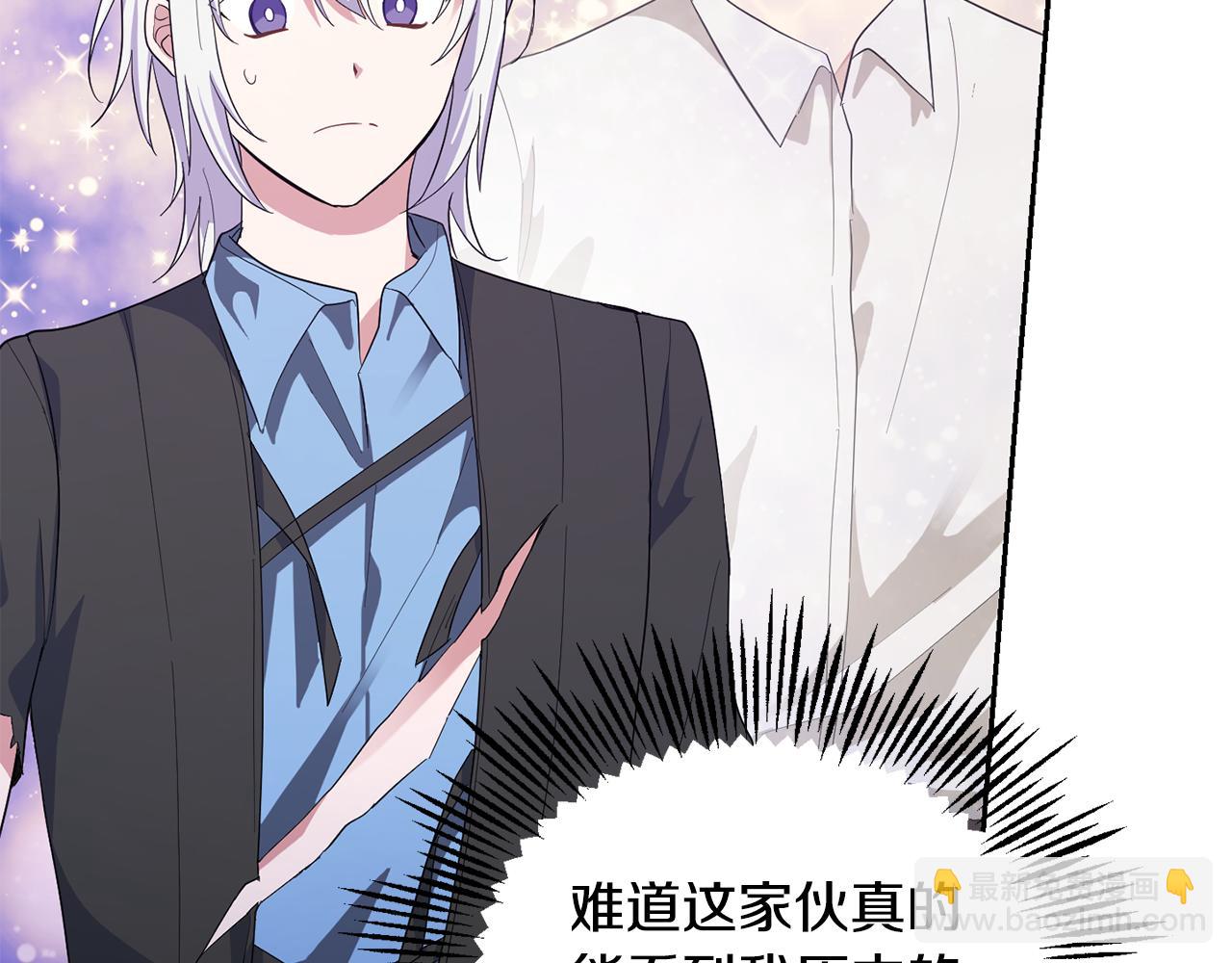 第58话 假魔王被识破161