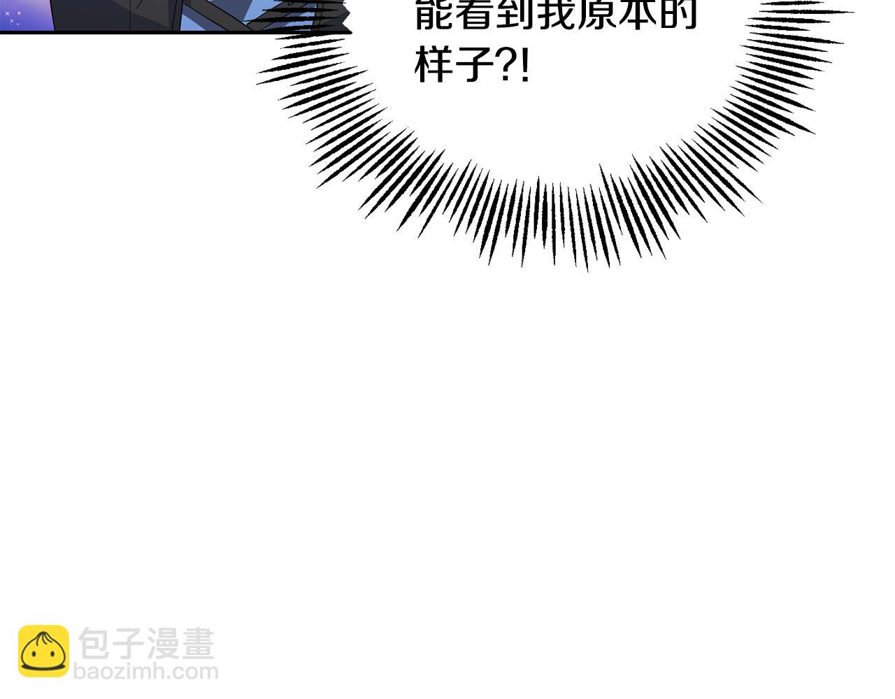 第58话 假魔王被识破162